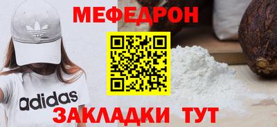 jwh Ирбит
