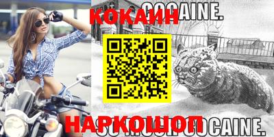 гашик Ипатово