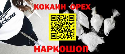 гашик Ипатово