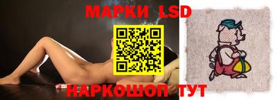 тгк Изобильный