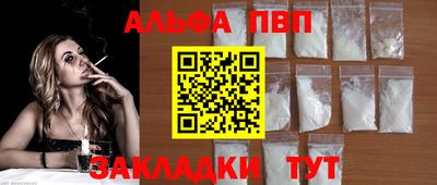гашик Ипатово