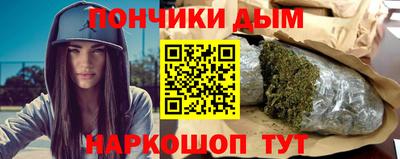 гашик Ипатово