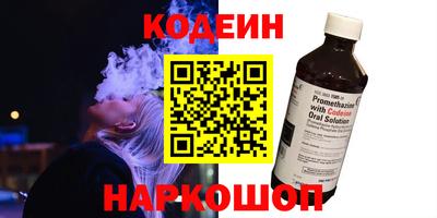 гашик Ипатово