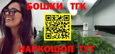 тгк Изобильный