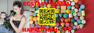 гашик Ипатово