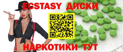 тгк Изобильный