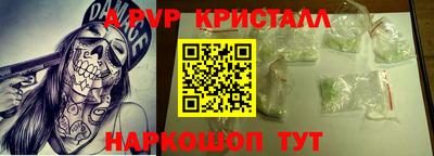 тгк Изобильный