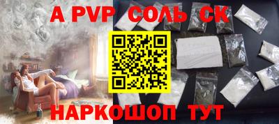 гашик Ипатово