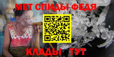 гашик Ипатово