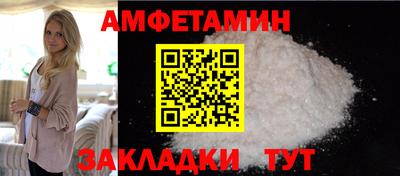 гашик Ипатово
