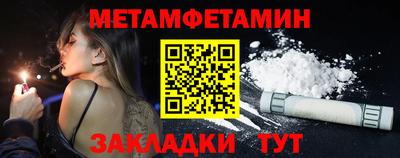 гашик Ипатово
