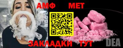 гашик Ипатово