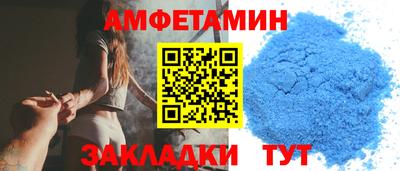 гашик Ипатово