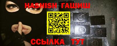 jwh Ирбит