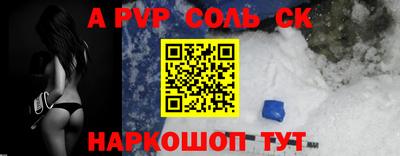 гашик Ипатово
