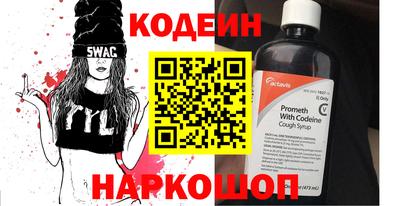 тгк Изобильный