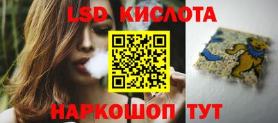 тгк Изобильный