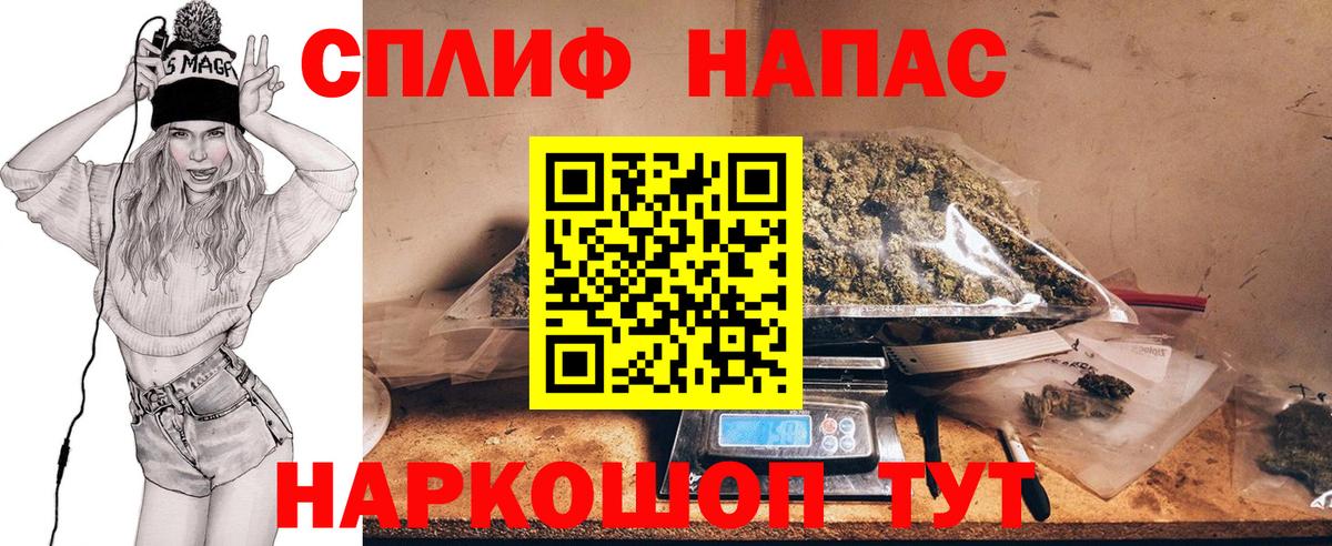 Геленджик  Канабис Ganja  Марихуана OG Kush  Вход с VPN  МАРИХУАНА OG Kush 